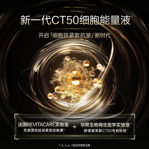 夸迪 动能支撑轻龄面膜28g*5片/盒 6948060412798 商品图4