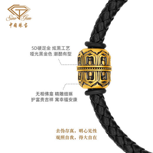 「大足金-大自在」5D硬金本真黄金转运珠手串 商品图2