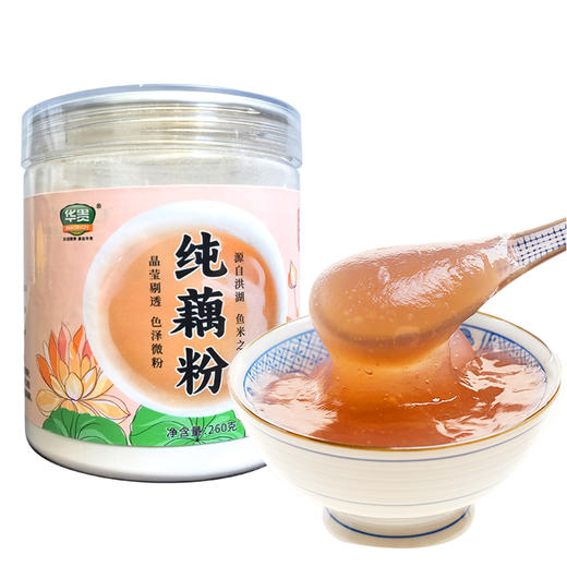 荆州洪湖 华贵 纯藕粉 260g/罐 商品图3