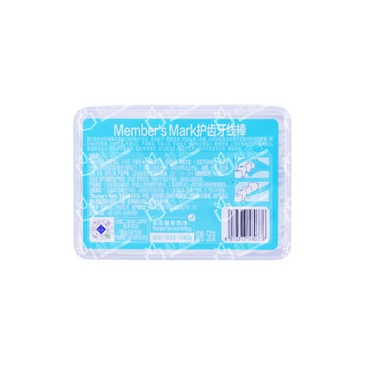 聚便利 X 山姆 Member's Mark 护齿牙线棒 50支/盒 商品图5