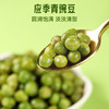 百草味 香酥小豌豆100g 坚果炒货干果蒜香青豆小零食特产小吃 蒜香味 商品缩略图1