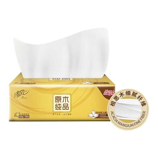清风 新金装原木抽纸4层90抽(原120抽)*10包 B0MJ120-10B 商品图3