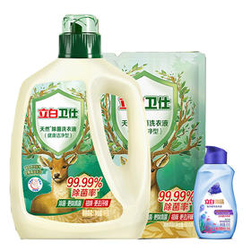 立白 卫仕洗衣液1kg*1瓶+500g+海洋液80g*1瓶 BW1P61DC