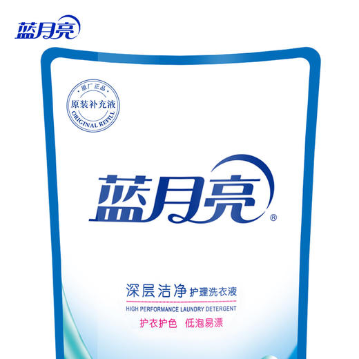 【蓝月亮】清雅丁香洁净洗衣液袋装500g-FN 商品图3