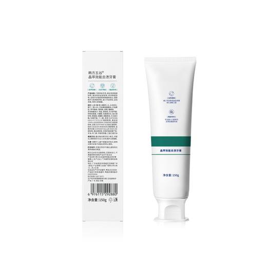 韩方五谷 晶萃效能去渍牙膏150g 6976115292880 商品图2