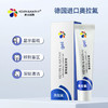 Kevin＆Kathy 菌斑显色牙膏20ml/支 6976526106660-3 商品缩略图3