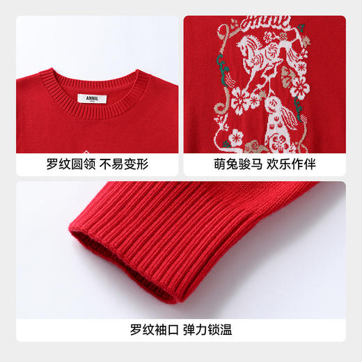 【新年波】女童圆领长袖针织衫春季新款安奈儿童装EG614508 商品图4