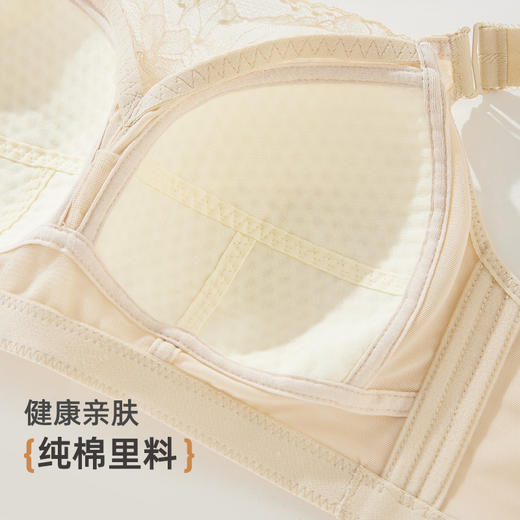 雅黛俪蕾丝内衣女大胸显小文胸收副乳防下垂走光调整型大码mm胸罩 商品图3