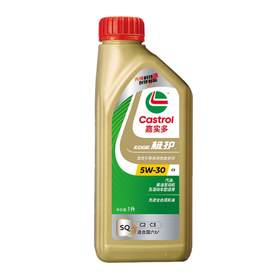 Castrol嘉实多极护 5W-30 API SQ； ACEA  C2、C3 全合成润滑油