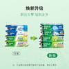 好来 龙井绿茶+茉莉白茶+超白竹炭牙膏共180g*3支 CR-180CMT3 商品缩略图4