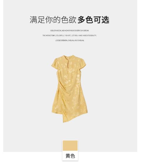 【门店同款】ENJOY夏季云敛-“乐染东方”半生韶华旗袍裙 163745411 商品图4