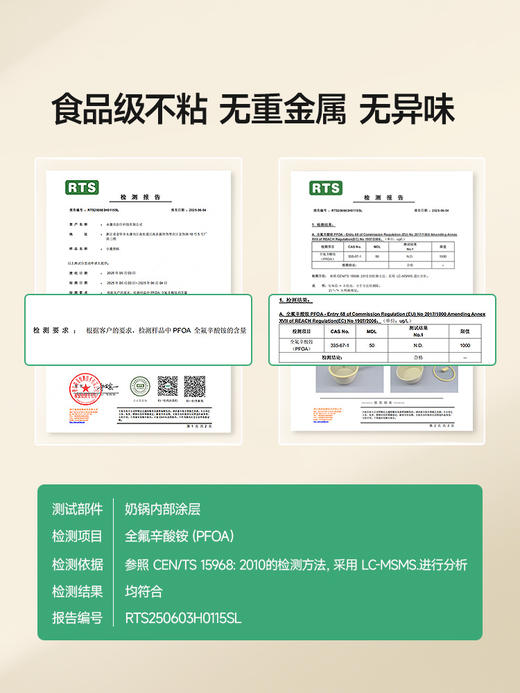 plodon浦利顿麦饭石奶锅宝宝辅食不粘锅煎煮一体 商品图3