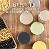 【超划算】人民有机豆浆豆组合1.37kg 商品缩略图3