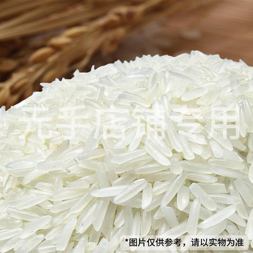 香满园象小伢香米2.5kg -YS 商品图2