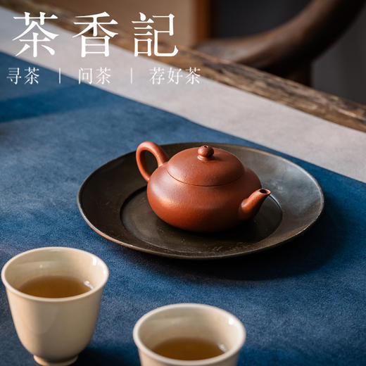 茶香记黑古朱泥扁孟臣紫砂壶摹古经典宜兴泡茶壶单壶茶具70ml 商品图3