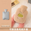 淘小沫绒面卡通热水袋1000ml（颜色随机） 商品缩略图1