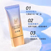 片仔癀牌清盈防晒礼盒50g防晒+50g冰乳 商品缩略图3