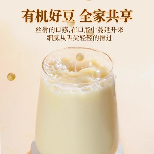 【超划算】人民有机豆浆豆组合1.37kg 商品图2