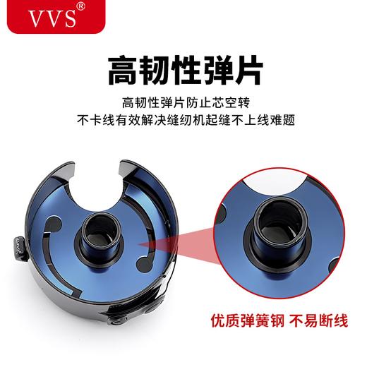 梭壳VVS平车DLC镀层高硬梭壳防锈耐高温平缝机锁壳梭壳缝纫机配件 商品图6