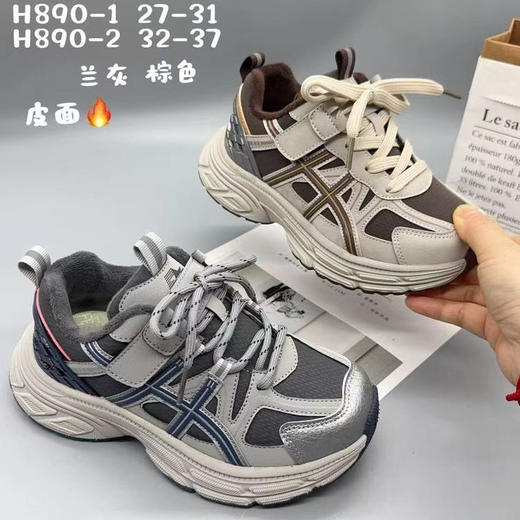小灰熊二棉890   27-31 32—37码 商品图0