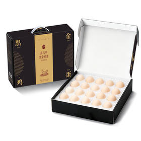 黄马甲黑金鸡蛋20枚装