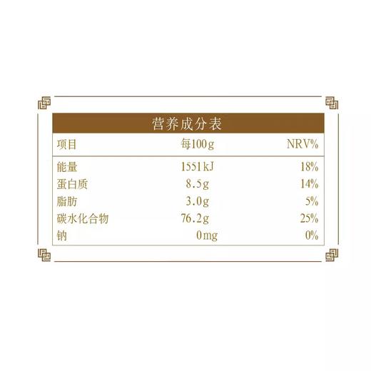 金龙鱼超级爱谷物东北小米2.5kg-YS 商品图4