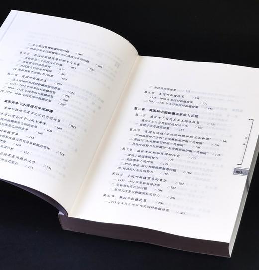 《民国时期英国与中国新疆（1912-1949）》，平装，16开，许建英著，新疆人民出版社2008年一版，436页，售价68元。 商品图3