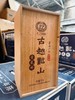【高端黄酒】古越龙山 青花醉十二年 500ml礼盒装 500ml*6整箱 商品缩略图3