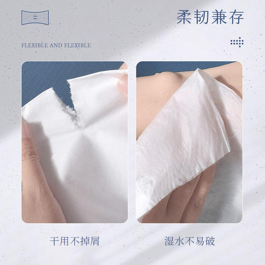 采琪采 若禺超柔迷你手帕纸4层6张10包 BJW10-01R 商品图3