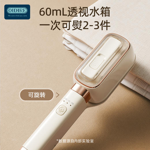 【三合一熨烫机】OIDIRE手持式挂烫机ODI-GT06 三档干湿模式夹烫/挂烫/平烫 180°旋转烫  60ml水箱 1000W速热大功率 170°C高温蒸汽 商品图3