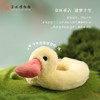 苏州博物馆 宝鸭毛绒玩具 商品缩略图1