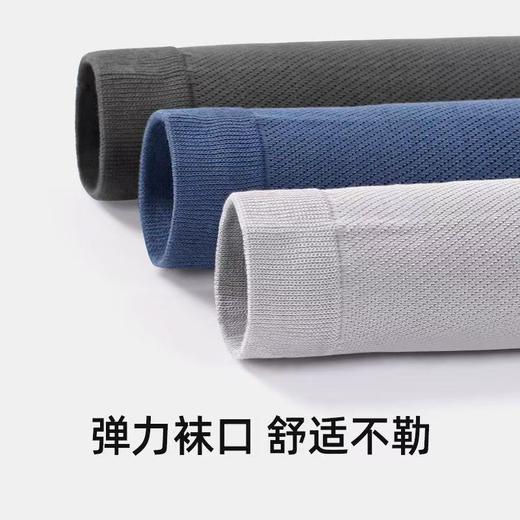 【Greengood绿嘉】B4F|绿嘉超柔棉袜时尚男女款(四双到店任选） 商品图2