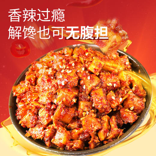 牛板筋内蒙古香辣香烤小包装休闲零食小吃独立包装户外零食牛筋 商品图0