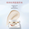 【面霜】MAOGEPING BEAUTY毛戈平 火花润耀舒颜面霜 22g/罐 商品缩略图2