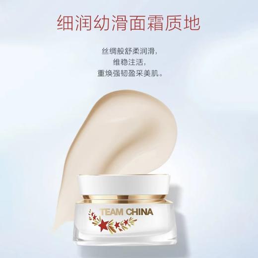 【面霜】MAOGEPING BEAUTY毛戈平 火花润耀舒颜面霜 22g/罐 商品图2