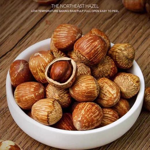 山苑手拍榛子送夹子新货东北特产虎皮大榛子原味达维榛子炒熟即食500g 商品图1
