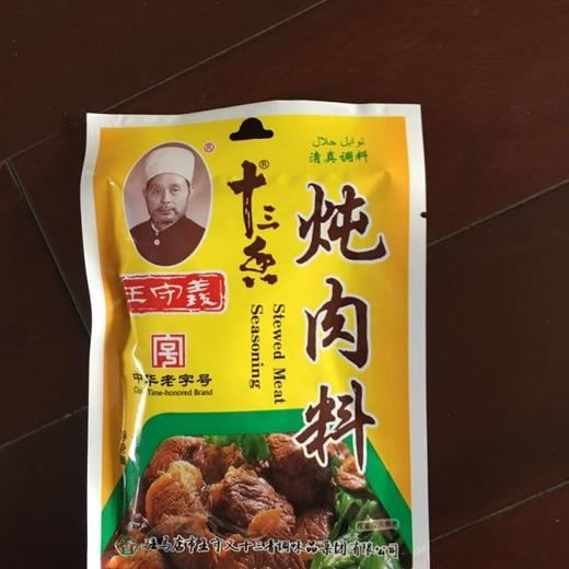 王守义炖肉料 商品图0