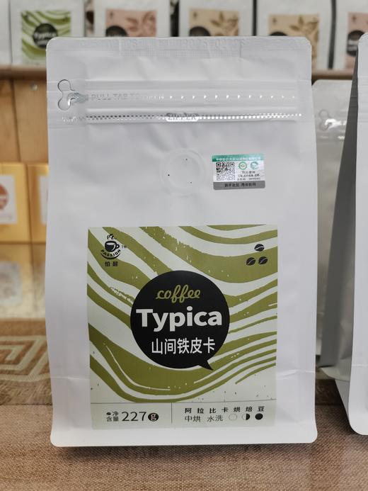 山间雨林——云南高原有机咖啡 商品图4