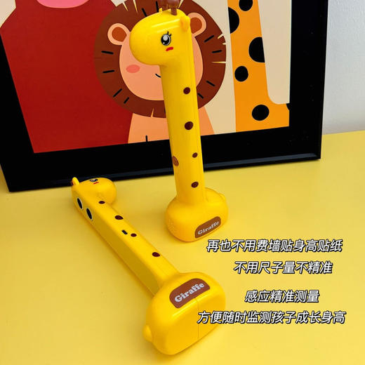 【小鹿身高测量仪】一键测量 语音播超好用四报!再也不要费墙上贴纸!尺子不稳不准的麻烦事了!全家老小都能使用! 商品图2