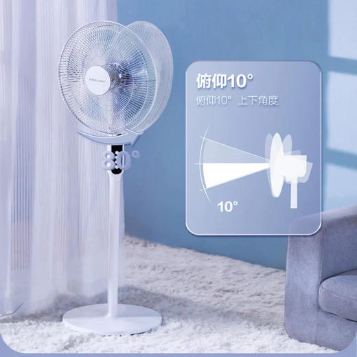 预存送电风扇 商品图1