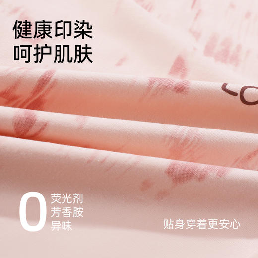 【商场同款】【带杯垫】熳洁儿 秋冬新款95棉家居服长袖圆领套装25703201 商品图6