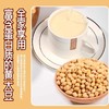 人民 农家黄大豆420g 商品缩略图4