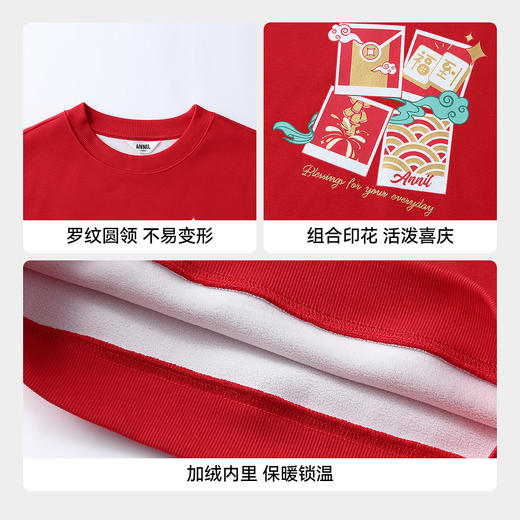 【新年波】男女童圆领长袖卫衣春季新款安奈儿童装EM611503 商品图4