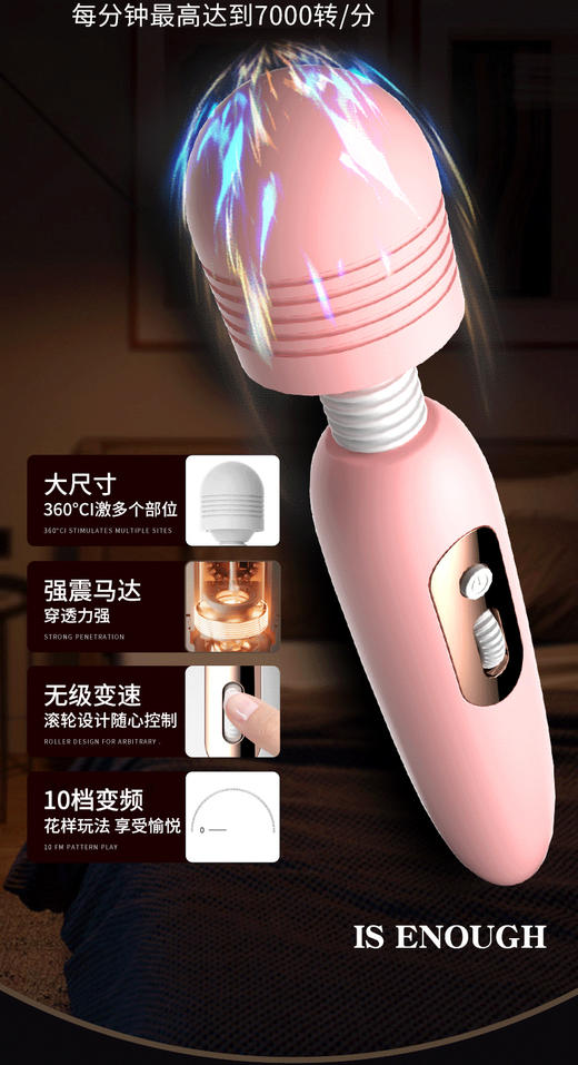 【谜姬】米罗AV震动棒 商品图7