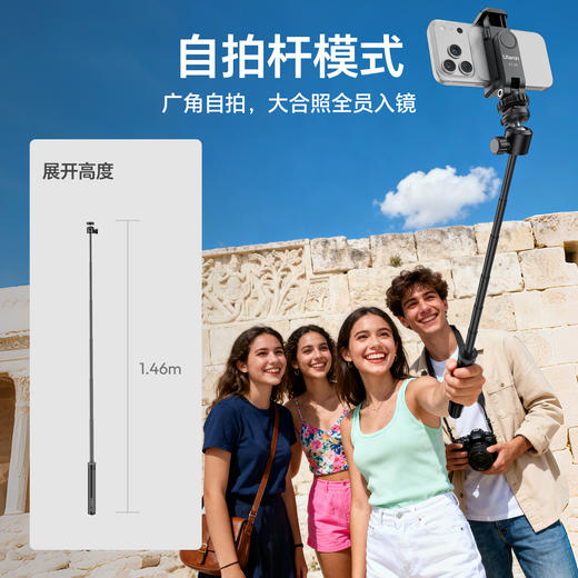 Ulanzi优篮子TT24小火炬自拍杆cka生态落地弹开运动相机支架相机支架 商品图6