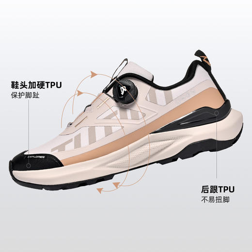 Tutwo|探野1.0男女户外徒步鞋 TTFAN90078-1 商品图2
