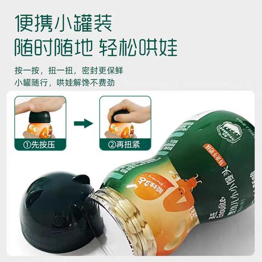 英氏婴幼儿小馒头小零食奶豆宝宝零食 婴幼儿6个月以上无添加食用盐 商品图4