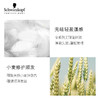 施华蔻 护发素(专业修护亮泽)1000ml SHK950523 商品缩略图3