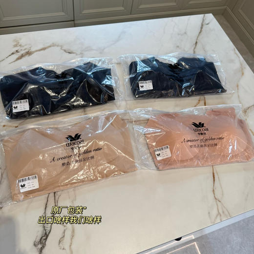 日本华歌尔Wacoa*l 无痕内衣/长款背心101507 商品图6