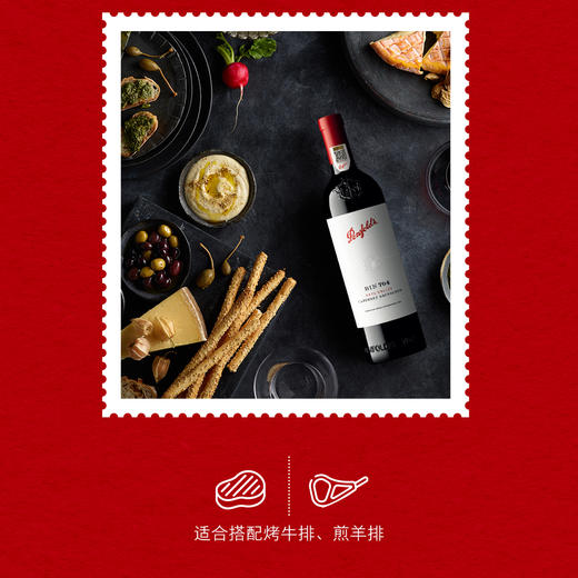 奔富BIN704赤霞珠红葡萄酒Penfolds Bin 704 Napa Valley Cabernet Sauvignon 商品图1